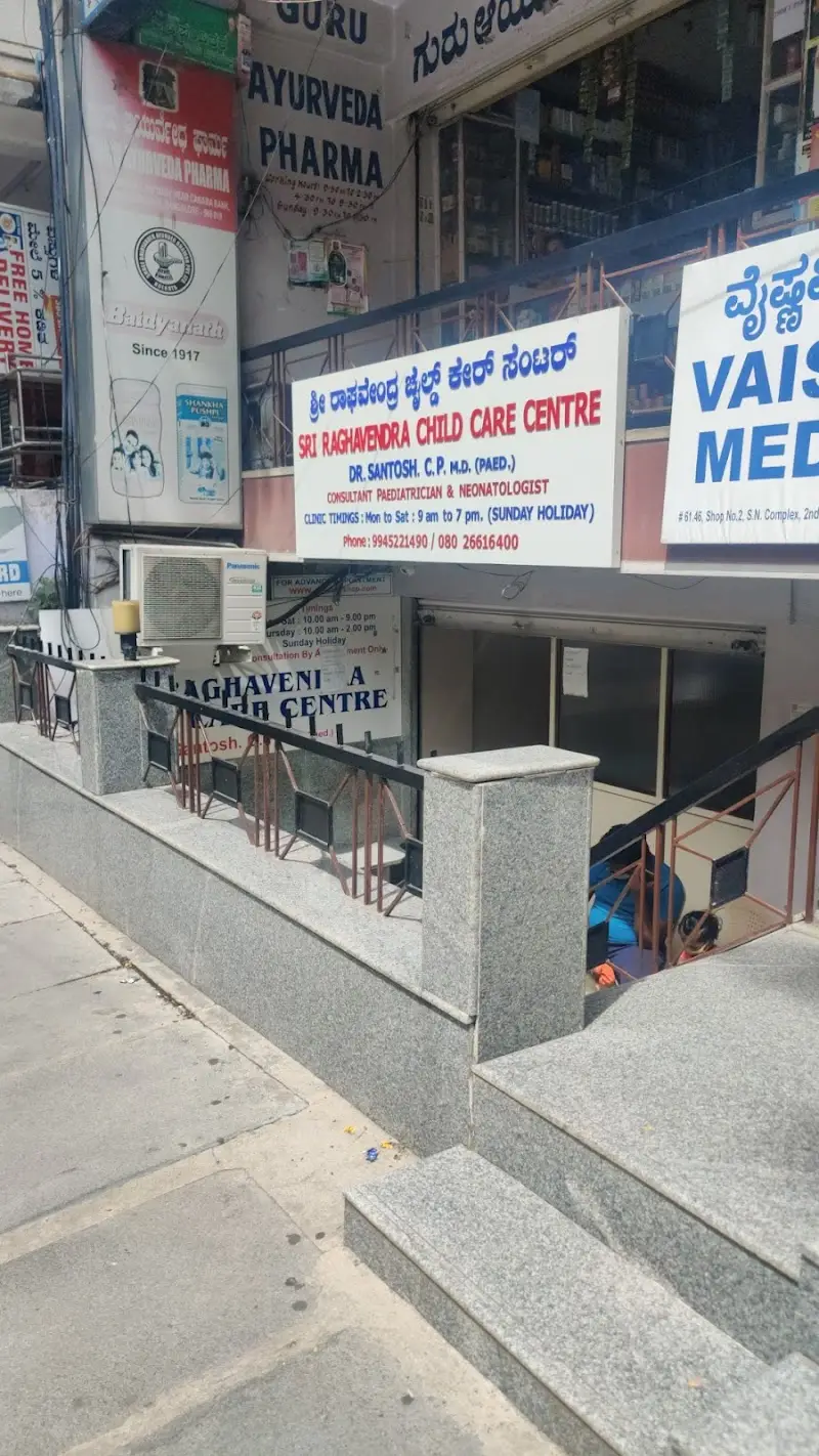 Sri Raghavendra Child Care Centre - Children hospital in Bengaluru