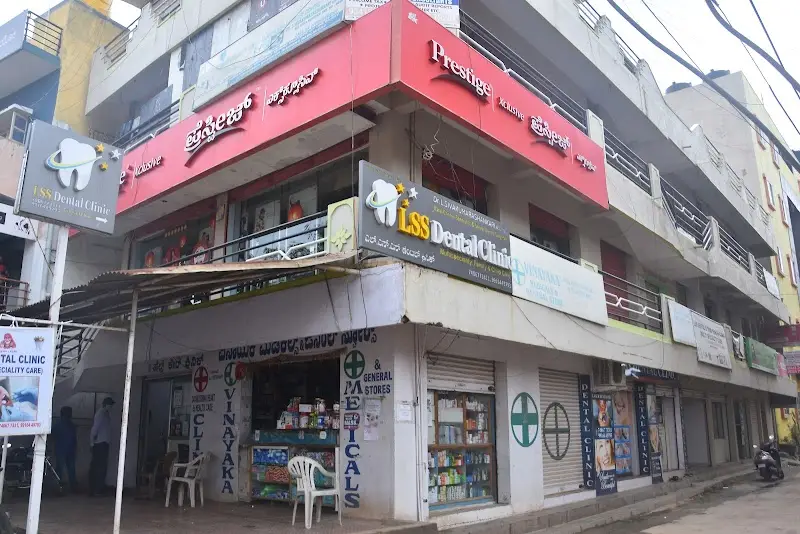 LSS Dental Clinic - Dental Clinic in Bengaluru