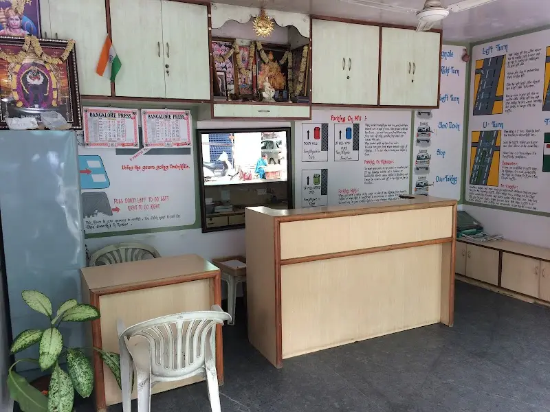 Anand Driving School - Driving School in Bengaluru