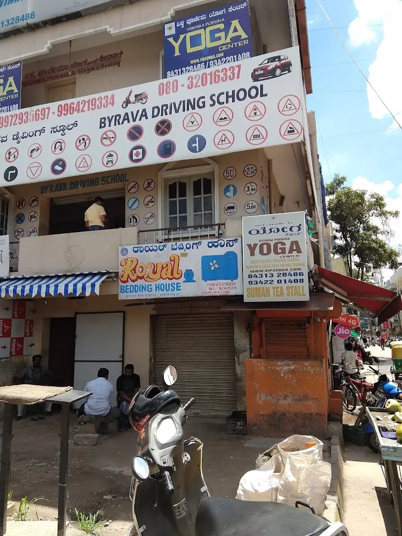 Byrava Motor Training School - Driving School in Bengaluru