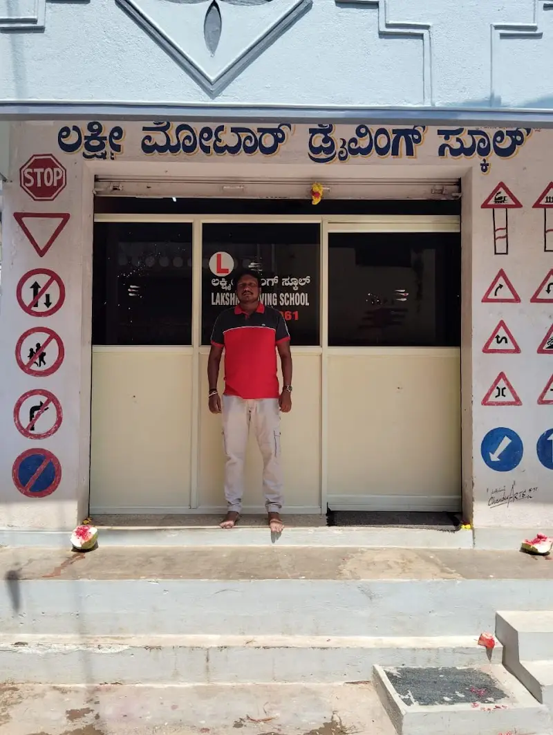 Lakshmi Motor Driving School - Driving School in Bengaluru