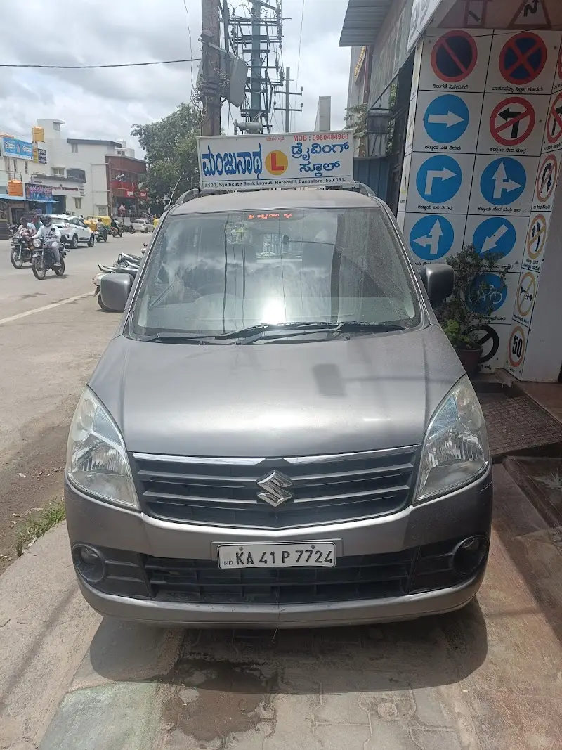 MANJUNATHA MOTOR DRIVING SCHOOL - Driving School in Bengaluru
