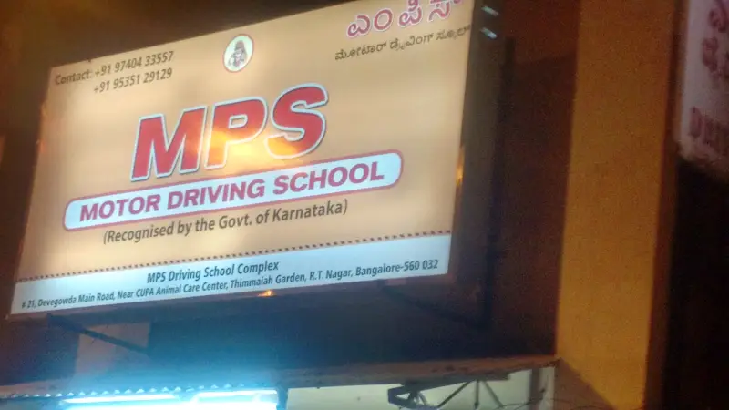 MPS MOTOR Driving School - Driving School in Bengaluru