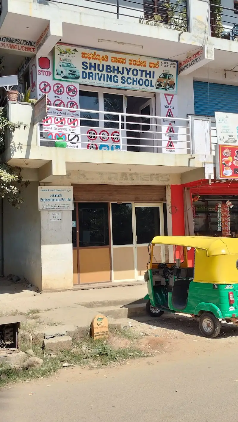 Shubhajyothi Driving School - Driving School in Bengaluru