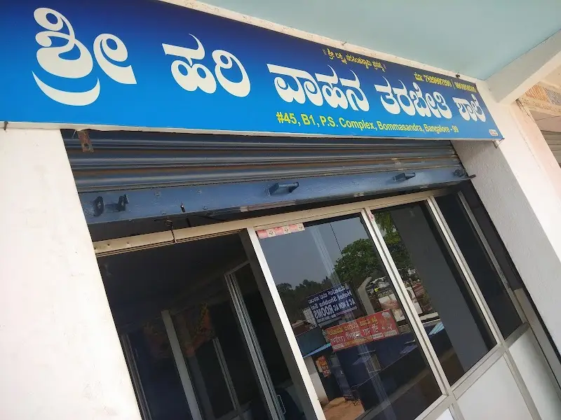 Sri Hari Driving School - Driving School in Bengaluru