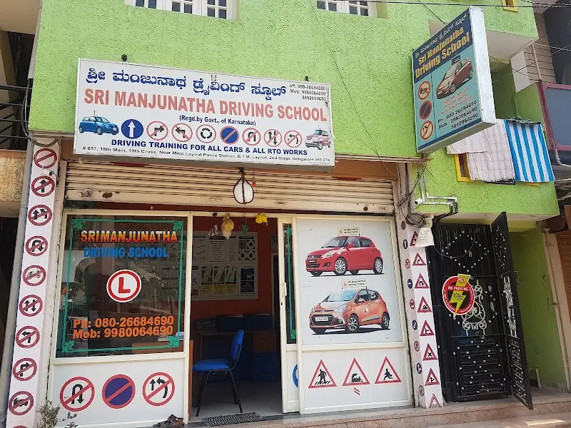 Sri Manjunatha Driving School - Driving School in Bengaluru