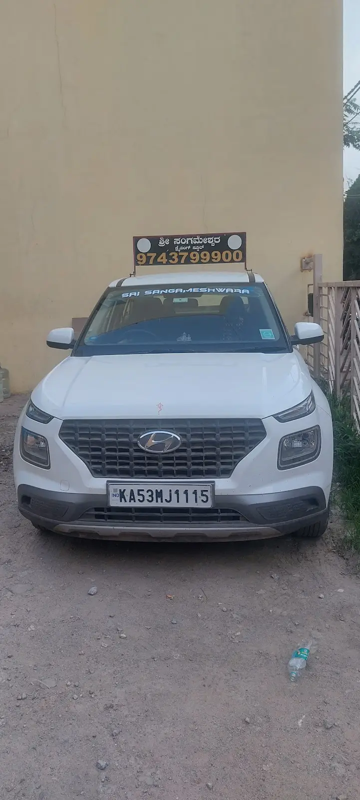 Sri Sangameshwara Driving School - Driving School in Bengaluru