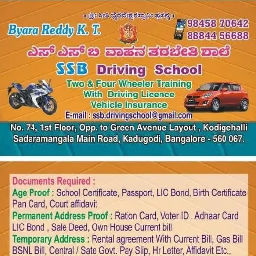 SSB Motor Driving School - Driving School in Bengaluru