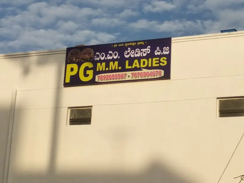 MM ladies pg - Ladies PG in Bengaluru
