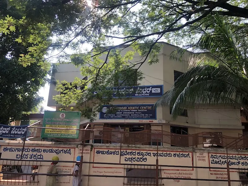 Vijayanagara aquatic centre - Swimming Pool in Bengaluru