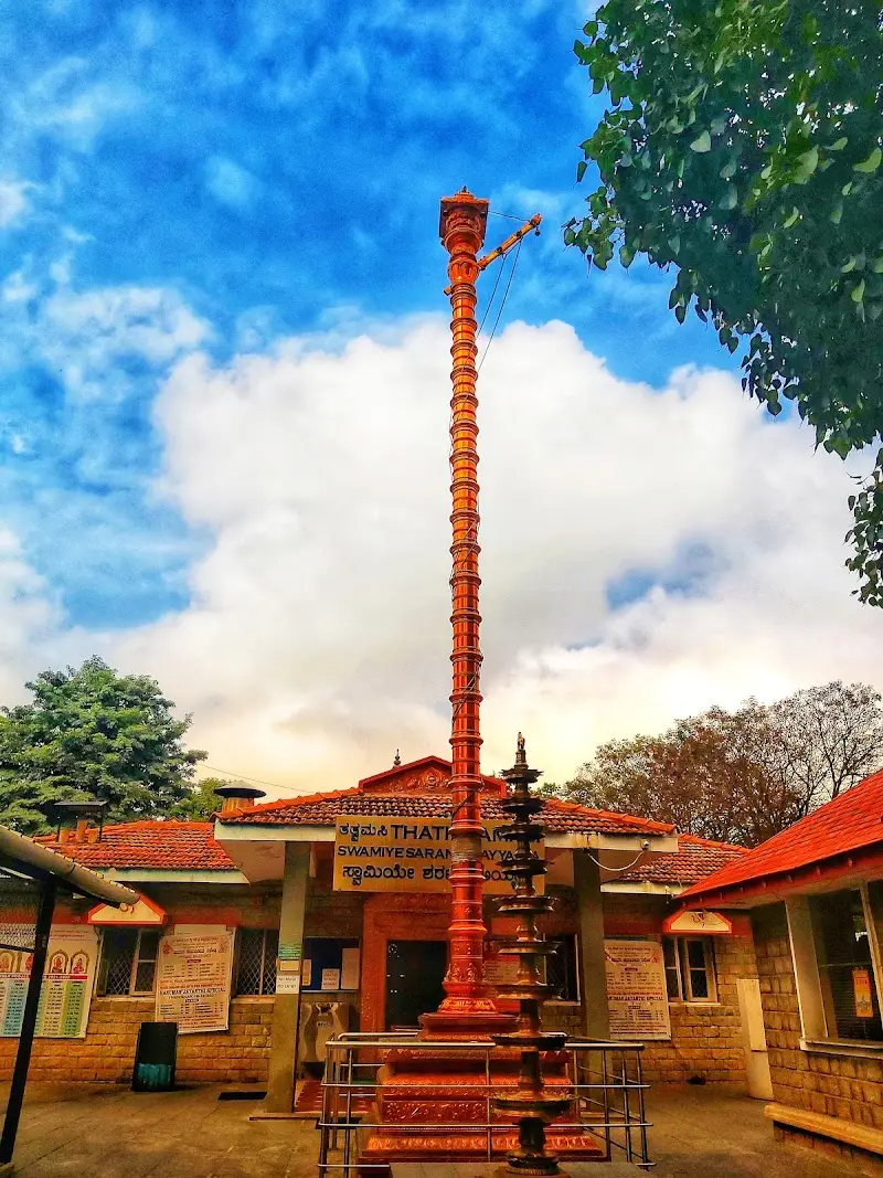 AYYAPPA SWAMY TEMPLE