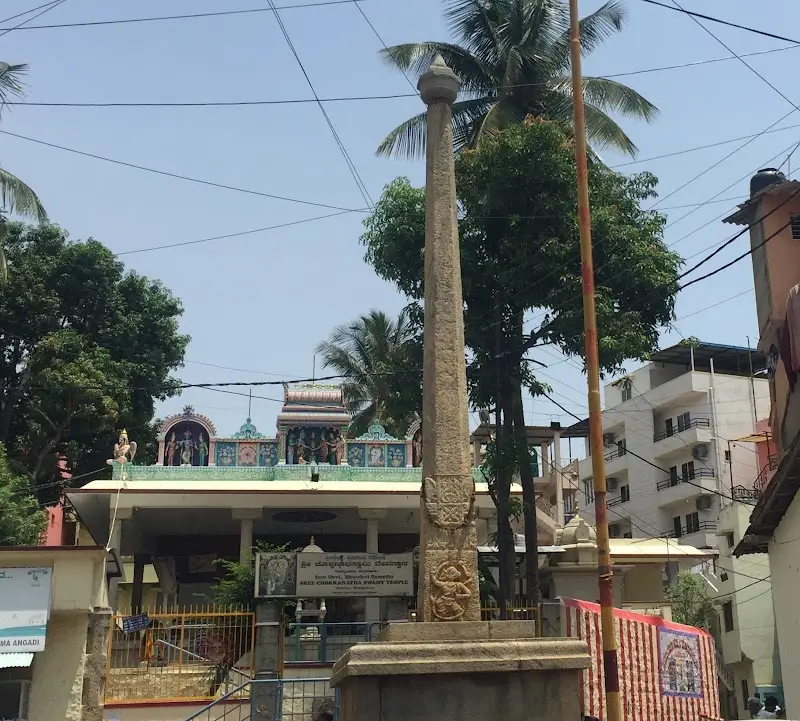 Shri Chokkanatha Swamy Temple - Temple in Bengaluru