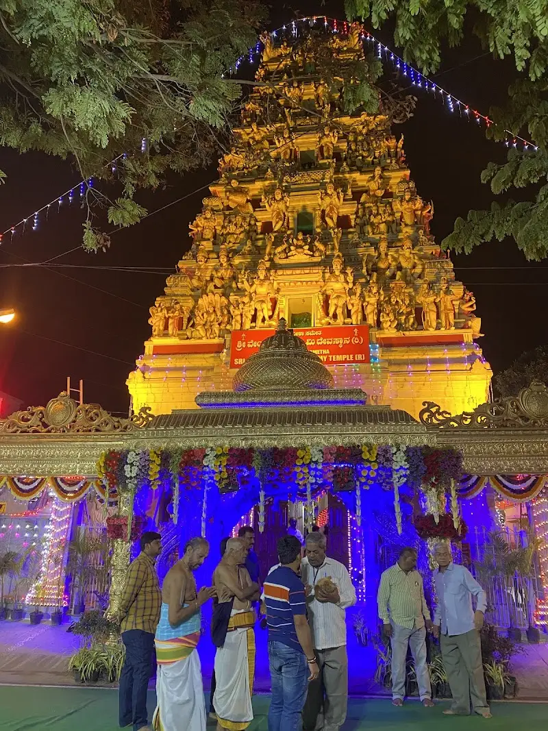 Sri Bhooneela Sametha Venkataramana Swamy Temple - Temple in Bengaluru